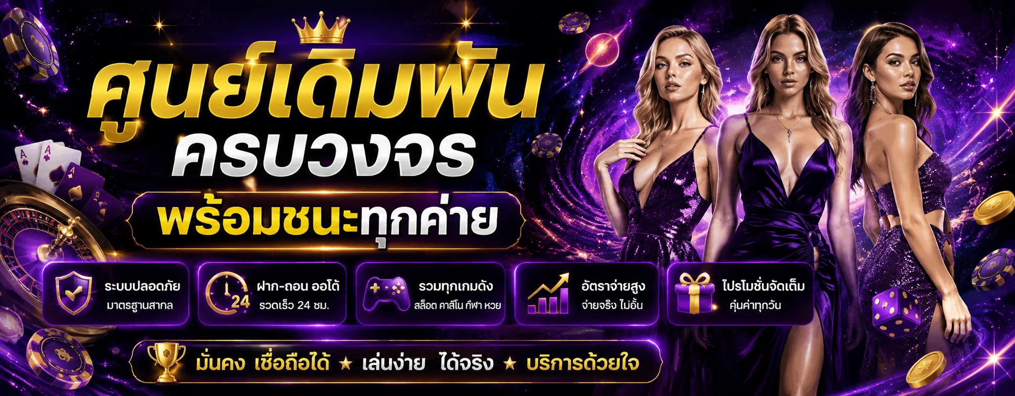 phantom569 banner