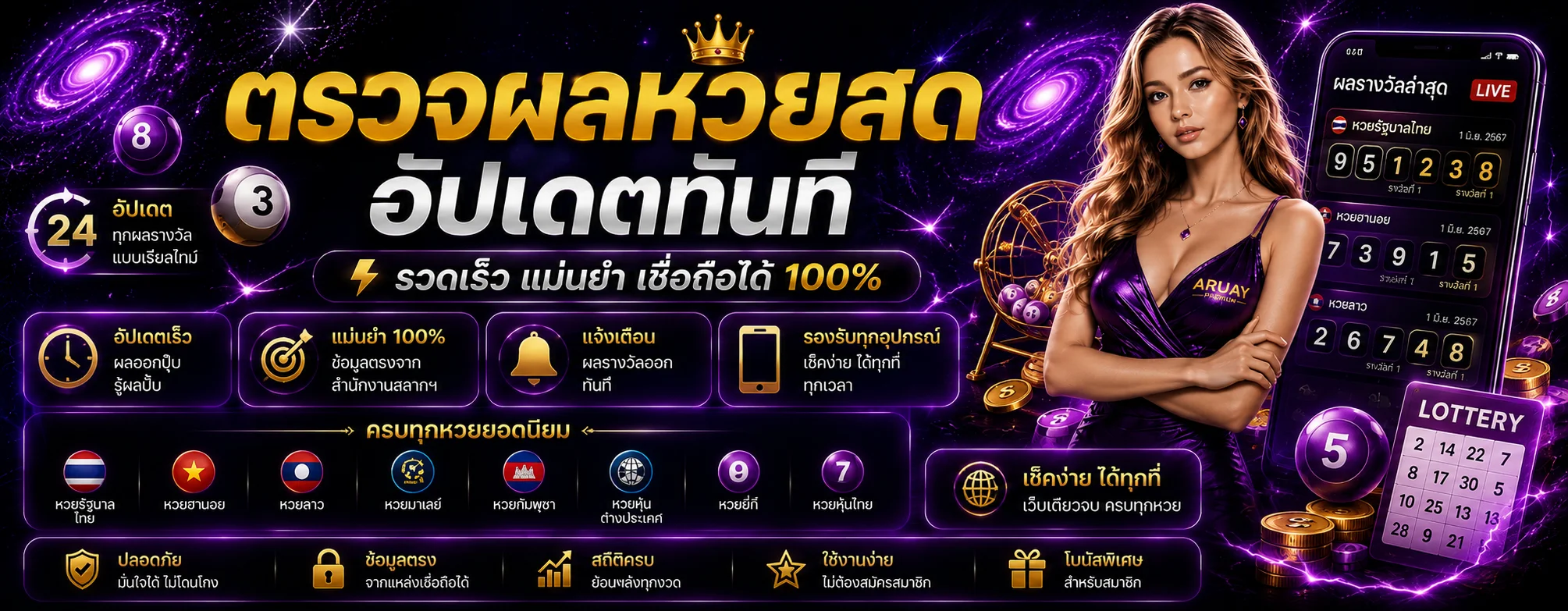 phantom569 banner