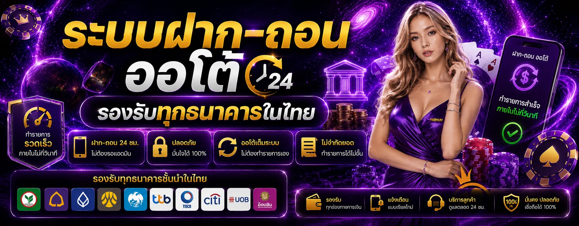 phantom569 banner