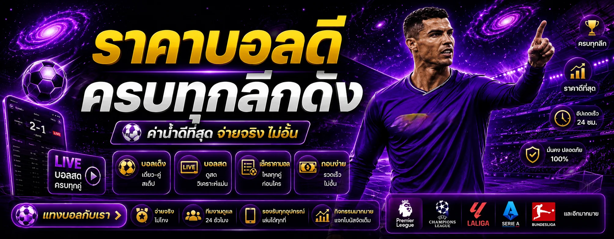 phantom569 banner